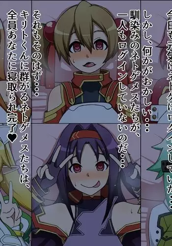 If daughters of the A are meat Slave madly in love with you;