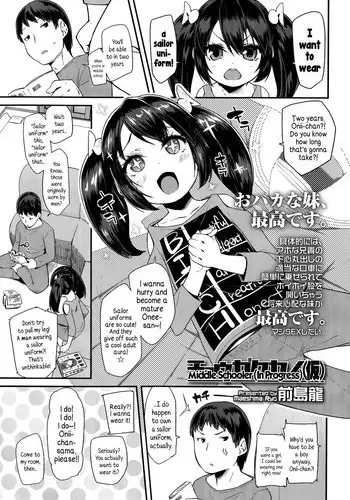 [Maeshima Ryou] Chuugakusei (kari) | Middle Schooler (In Progress) (Comic LO 2014-07) [English] {5 a.m.}