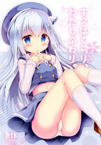 (C93) [Come Through (Adumi Kazuki)] Kiss wa Kurari, Watashi Fuwari. (Gochuumon wa Usagi desu ka?)
