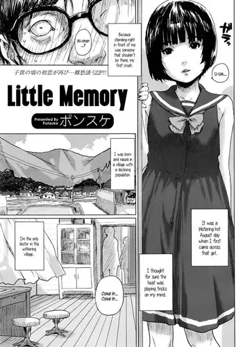 [Ponsuke] Chiisana Kioku | Little Memory (COMIC LO 2016-08) [English] {5 a.m.}