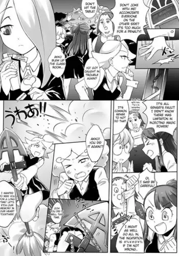 [Ting Fong Jiu Si Yu (Nikaidou Keita)] Kyodai Majo Chuuihou (Little Witch Academia) [English] [EroGPx] [Incomplete]