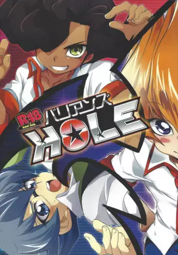 (Sennen☆Battle in Osaka) [Takemaruya, X-GAME! (Takenoko, Mochiko)] Barian's HOLE (Yu-Gi-Oh! Zexal)