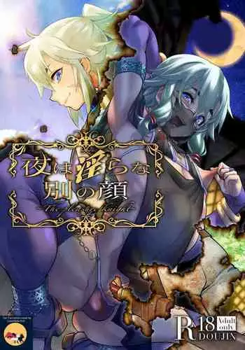 [Tamago no Kara (Shiroo)] Yoru wa Midara na Betsu no Kao [English]