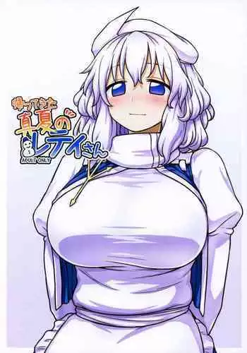 Kaettekita Manatsu no Letty-san | Return of Midsummer Letty