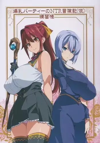 COMIC1☆13 NTR fantasy of huge boobs party