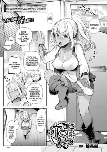 [Ohkami Ryosuke] TS Ryuugaku-ki Ch. 5 (COMIC Unreal 2017-02 Vol. 65) [English] [Hologrammation-Scans] [Decensored] [Digital]