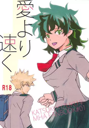 (SPARK11) [SL (Bell)] Ai yori Hayaku (Boku no Hero Academia) [English] [biribiri]