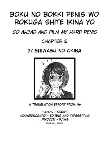 [Shiwasu no Okina] Boku no Bokki Penis o Rokuga Shite Ikina Yo | Go Ahead and Film My Hard Penis Ch. 2 (COMIC Aun 2016-06) [English] [/H/]