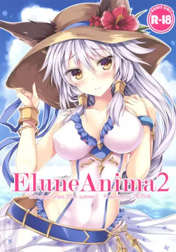 (C90) [Marvelous Grace (Tateha)] Elune Anima 2 (Granblue Fantasy)