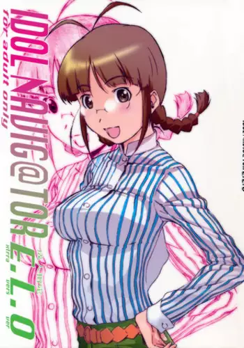 [Studio N.BALL (Haritama Hiroki)] IDOL NAVIG@TOR E.L.O (THE iDOLM@STER) [English] [Belldandy100]