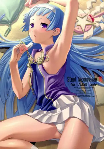 [Steel Mayonnaise (Higuchi Isami)] Steel Mayonnaise 10 (Kannagi: Crazy Shrine Maidens) [English] [Tonigobe]