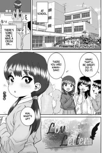 [Ponsuke] Koibumi -Love Letter- | Love Letter (COMIC Kaien VOL.12) [English] [flash11] [Digital]