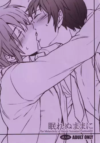 (Spira Mirabilis) Unable to sleep / Nemurenu mama ni [ENG] (The Melancholy of Haruhi Suzumiya)