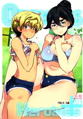 (C89) [Bronco Hitoritabi (Uchi-Uchi Keyaki)] Orphans Heroines PLUS (Mobile Suit Gundam Tekketsu no Orphans)