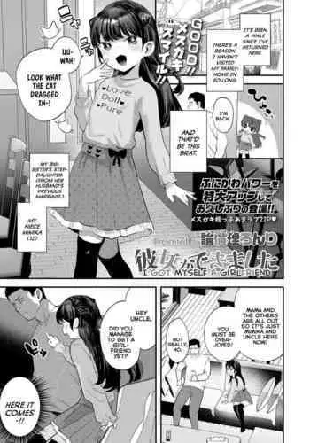 Kanojo ga Dekimashita | I Got Myself A Girlfriend