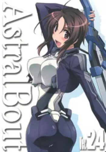 (C83) [STUDIO TRIUMPH (Mutou Keiji)] Astral Bout Ver.24 (Kyoukai Senjou no Horizon)