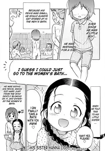 (C84) [Sexual Khorosho (Lasto)] Omoi Kitte Imoto to Onnayu ni Haitte Mita | I went to the women's bath with my little sister [English] [ATF]