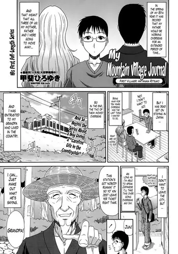 [Kai Hiroyuki] Boku no Yamanoue Mura Nikki | My Mountain Village Journal CH. 1-2 [English](hentai2read.com)[Lazarus H](COMIC Penguin Club Sanzokuban)