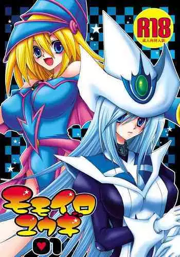 [CeSALiON (Cesar)] MOMOIRO YU-GI 01 | PINK YU-GI 01 (Yu-Gi-Oh!) [English] {Doujins.com}