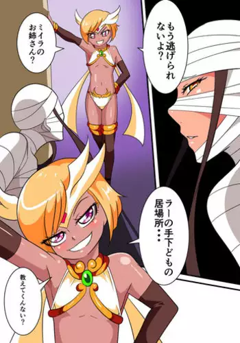 [Warabimochi] ??????01