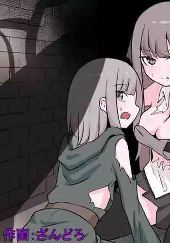 Ane wa Incubus ni Tanetsuke Sare, Otouto wa Succubus no Kachiku ni Sareru Ohanashi